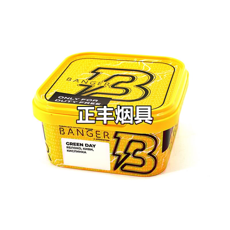 Πάστα για πίπα – Πλαστικό, Επαναχρησιμοποιήσιμο, Κουτί 1, Light Luxury