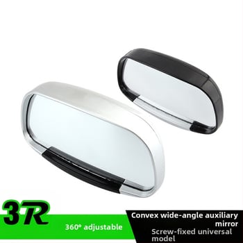 Autó hátrameneti tükör széles látómezővel, állítható, holttér-tükkel és tolatási segéddel