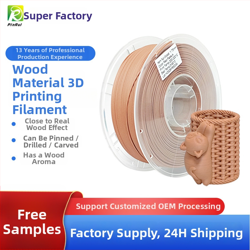 Pinrui PLA drveni filament za 3D ispis, kružni presjek, gustoća 1.25