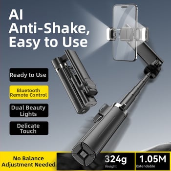 Селфи стик със стабилизатор и Bluetooth, разтегателен, едно натискане за изскачане, алуминиева сплав, осветление за попълване