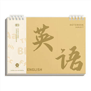 Бележник с подвързване Binder, PP обложка, офсетова хартия 80 г/м², 100–200 страници