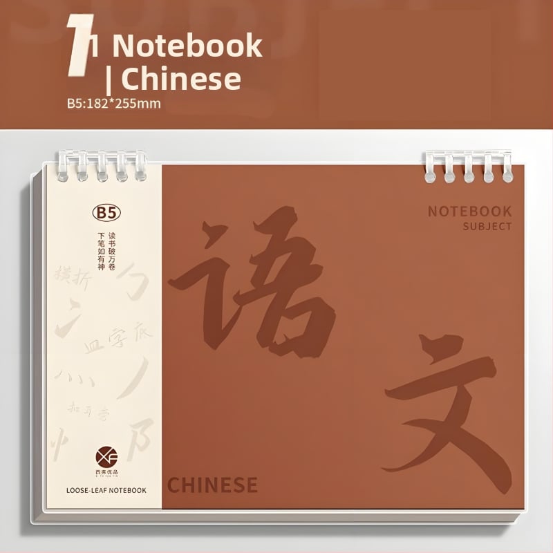 Бележник с подвързване Binder, PP обложка, офсетова хартия 80 г/м², 100–200 страници