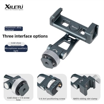 Στήριγμα τηλεφώνου για ζωντανές μεταδόσεις, περιστρεφόμενο οριζόντια/κάθετα προσανατολισμό, κράμα αλουμινίου