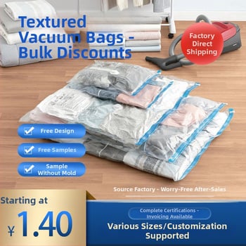Вакуум чанти за дрехи и одеяла — двуслоен дизайн с дебелина 14, PA+PE материал, 55W висококачествена помпа, дневно производство 500000