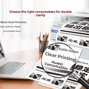 Tonera kaseta Lenovo M7400pro – kompatibilna s 7605, LJ2400, 7605d, 7615; LT2451; kapacitet 2600–5200 stranica