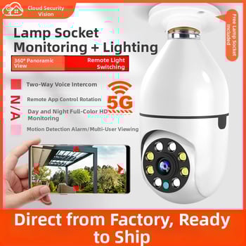 Cameră tip bec, panoramă 360°, Wi‑Fi internă, cameră smart 1080p, vizionare noaptea 0.1 lux, obiectiv 3.6 mm