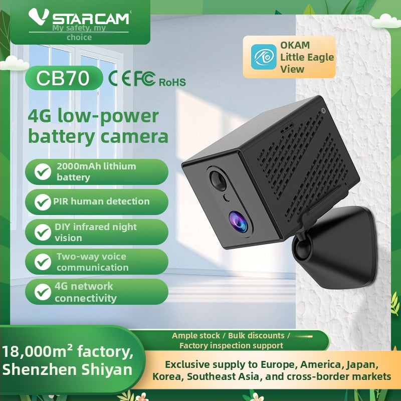 Cameră de rețea CB70/CB70W-4G No Data Fee Version, obiectiv de 4 mm, iluminare minimă 1 lux, distanță IR 5 m