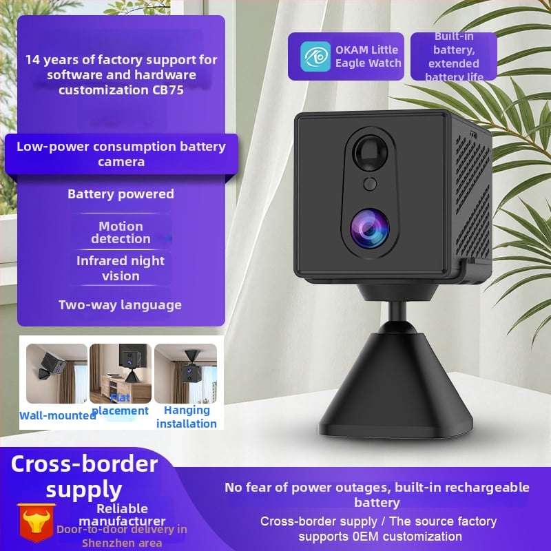 Cameră de rețea CB70/CB70W-4G No Data Fee Version, obiectiv de 4 mm, iluminare minimă 1 lux, distanță IR 5 m