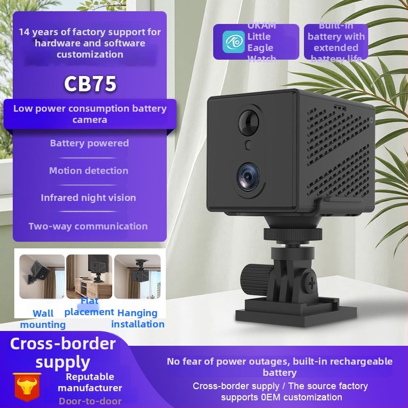 Cameră de rețea CB70/CB70W-4G No Data Fee Version, obiectiv de 4 mm, iluminare minimă 1 lux, distanță IR 5 m