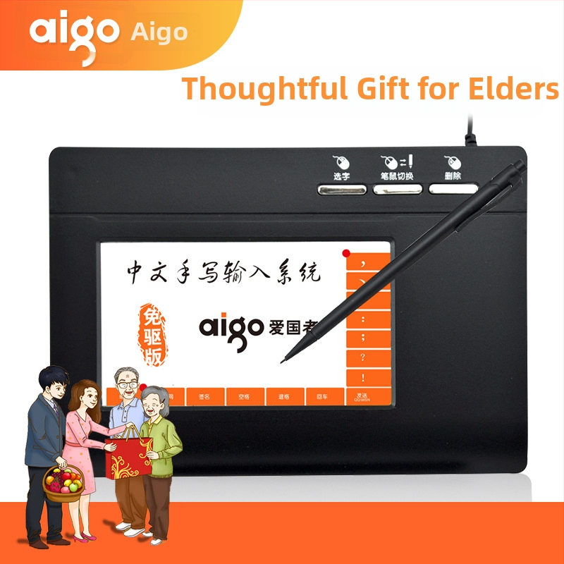 LIMEIDE W981 USB ploča za pisanje za prijenosno računalo, bez upravljača, za starije osobe