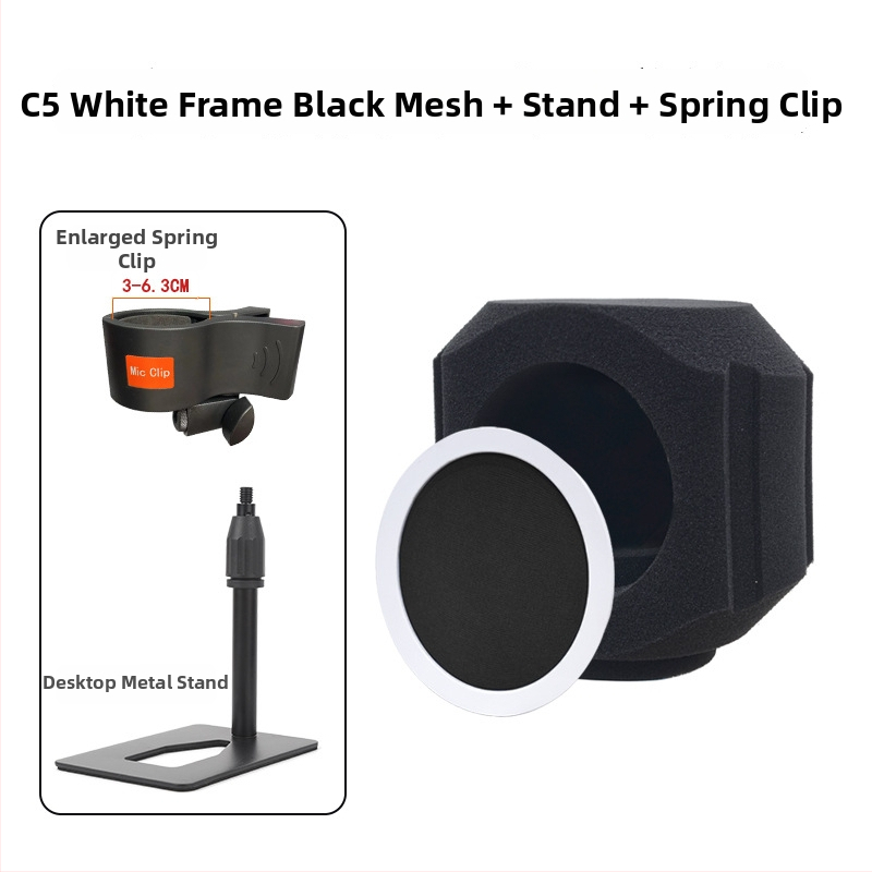 Комплект за микрофон: ветроустойчив филтър, шумоизолационен щит и звукопоглъщащ калъф за лайв стрийминг и запис (Модел C5, Бранд HZM&C)