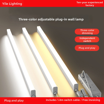 Plug-in συνδεόμενος τοίχικός λαμπτήρας LED με σωλήνα LED, τριπτή προστασία, συμβατός με T5/T8, για υπνοδωμάτιο, 220V