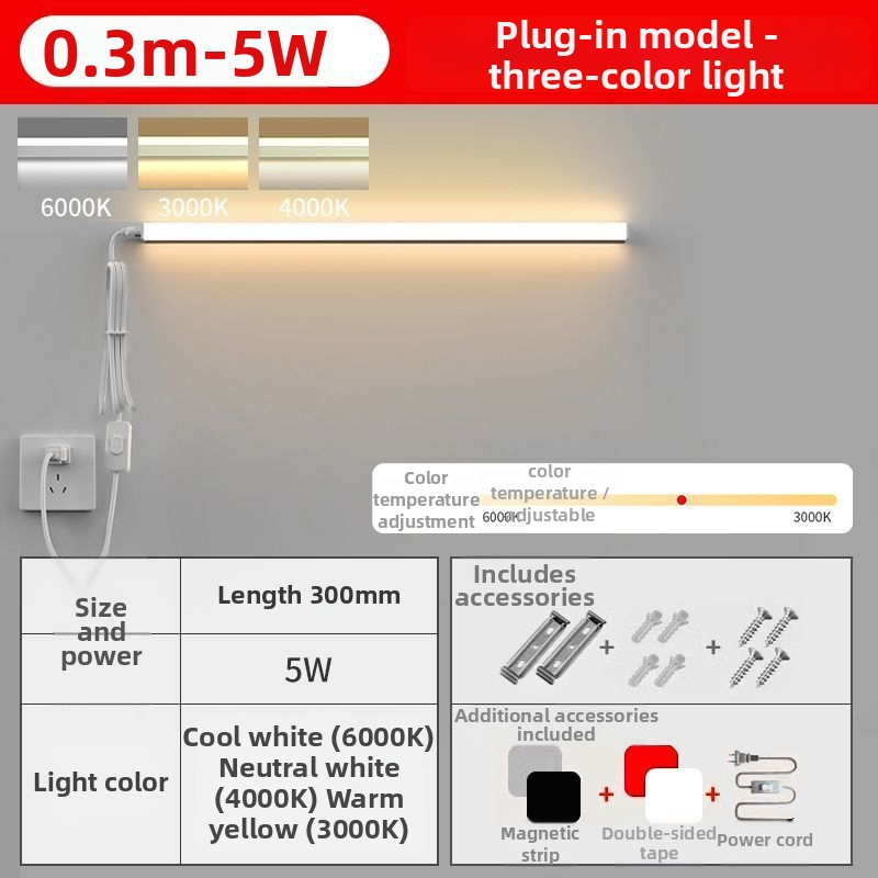 Plug-in συνδεόμενος τοίχικός λαμπτήρας LED με σωλήνα LED, τριπτή προστασία, συμβατός με T5/T8, για υπνοδωμάτιο, 220V
