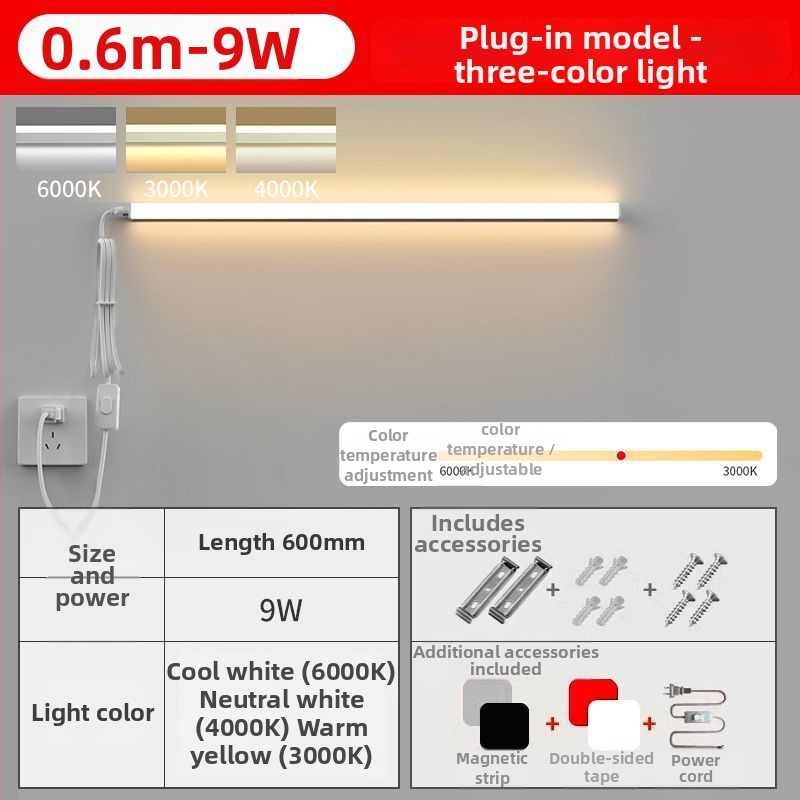 Plug-in συνδεόμενος τοίχικός λαμπτήρας LED με σωλήνα LED, τριπτή προστασία, συμβατός με T5/T8, για υπνοδωμάτιο, 220V