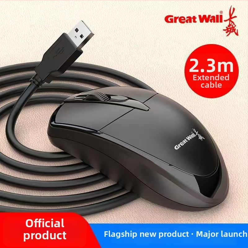 Káblová USB myš, 3 tlačidlá, ergonický dizajn, kompatibilný s notebookmi