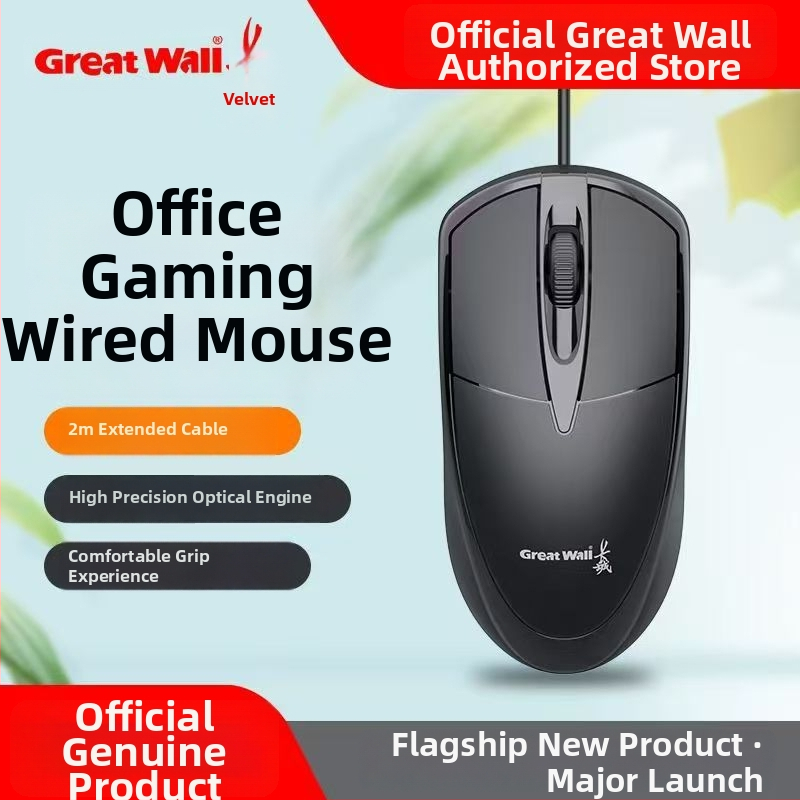 Káblová USB myš, 3 tlačidlá, ergonický dizajn, kompatibilný s notebookmi