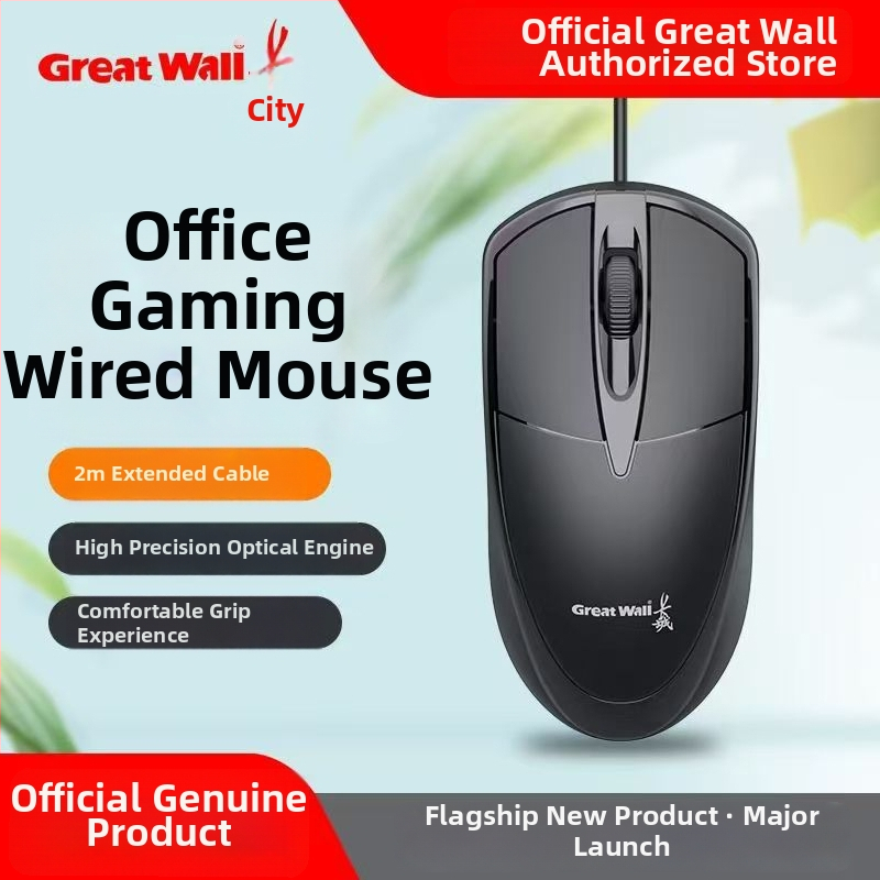 Káblová USB myš, 3 tlačidlá, ergonický dizajn, kompatibilný s notebookmi