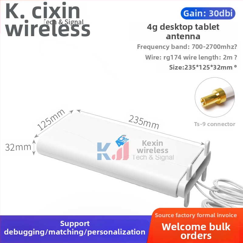 Tabletová anténa pre 4G bezdrôtovú sieť, dvojpólová polarizácia, omni smerová, vonkajší vysoký zisk, TS9 konektor
