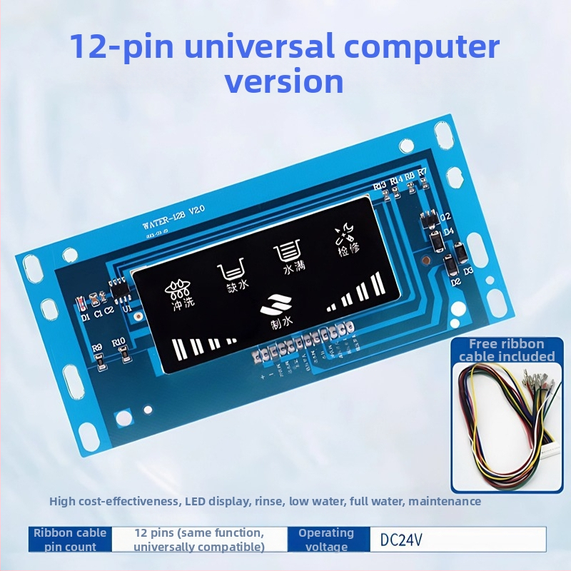 Kontrolna ploča za pročistač vode, 12-pinska, model YL-A1, FR-4, LED kvadratni zaslon 24V, inteligentno upravljanje