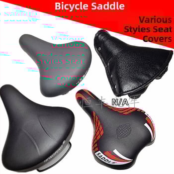 Ποδηλατικό κάθισμα – DIY, PU και σίδηρος, Μοντέλο 0, για κοινά ποδήλατα