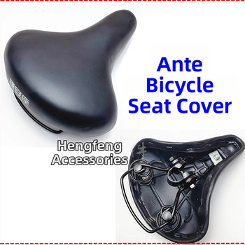 Ποδηλατικό κάθισμα – DIY, PU και σίδηρος, Μοντέλο 0, για κοινά ποδήλατα