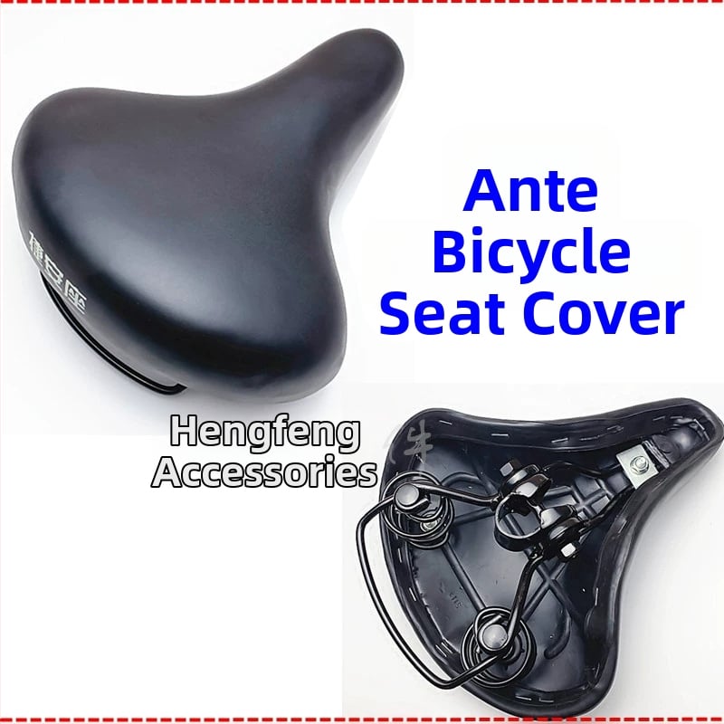 Ποδηλατικό κάθισμα – DIY, PU και σίδηρος, Μοντέλο 0, για κοινά ποδήλατα