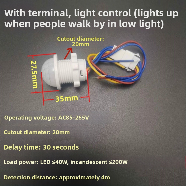 Вградим инфрачервен сензор за дневен светлинен контрол и детекция на човешко присъствие, 85–265V, обхват 4 м, 30 s забавяне