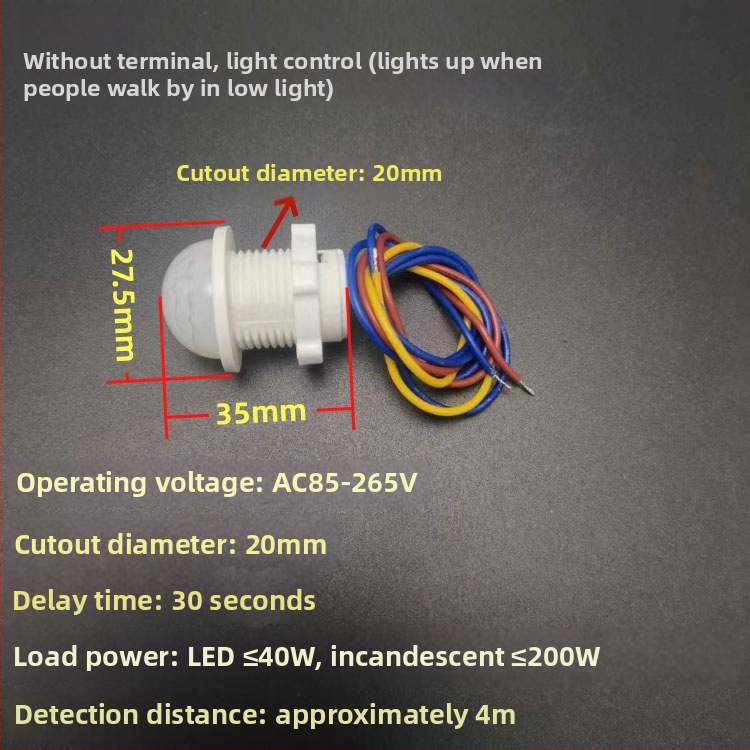 Вградим инфрачервен сензор за дневен светлинен контрол и детекция на човешко присъствие, 85–265V, обхват 4 м, 30 s забавяне