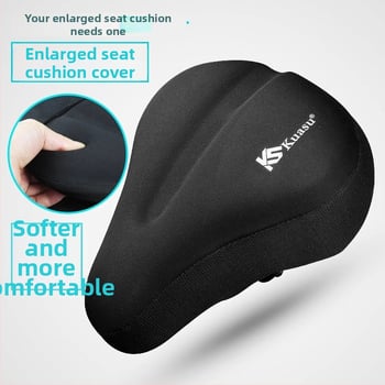 Καθίσμα ποδηλάτου, μαλακό σιλικόνη με επένδυση από αφρό, μοντέλο JDZDT, μάρκα Kuasuodt / Cross Speed Sports, για κανονικό ποδήλατο