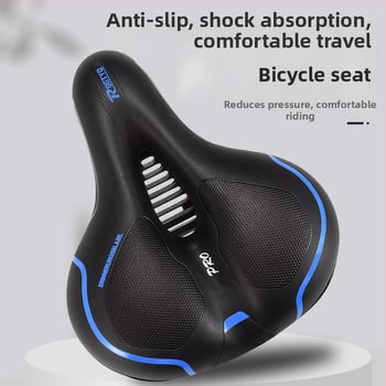 Καθίσιο ποδηλάτου ROGTYO CZ-002 – Παχύς αφρός + PU δέρμα, συμβατό με ορεινό ποδήλατο