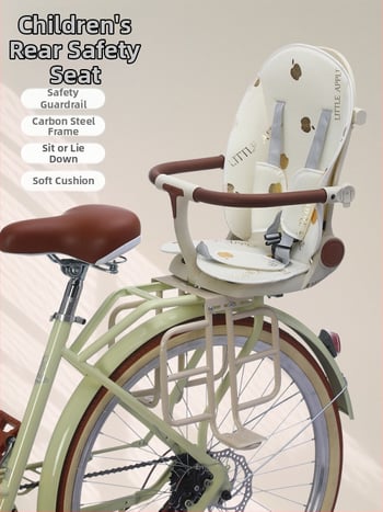 Kai bu 025 πίσω παιδικό κάθισμα ποδηλάτου από ατσάλι για κοινά ποδήλατα