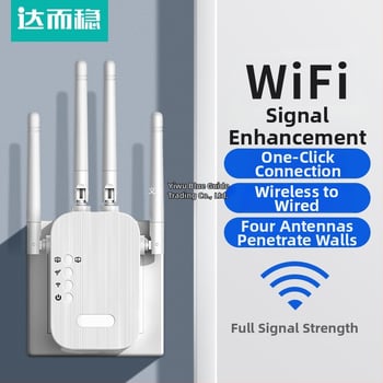 Ενσύρματο AP WiFi Ενισχυτής και Επαναληπτής, μοντέλο Dw-Zj1202-2, γενική συμβατότητα