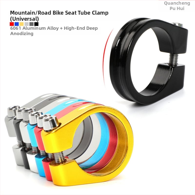 OUO κλιπ σωλήνα σέλας για ποδήλατα βουνού, με μηχανισμό κλειδώματος