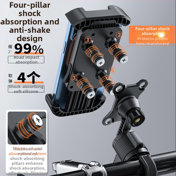 Στήριγμα τηλεφώνου για ηλεκτρικά οχήματα και ποδήλατα – αλουμινίου κράμα βάση ποδηλάτου (Μάρκα: Che dafu; Μοντέλο: Mtc-09; Υλικό: Αλουμίνιο κράμα)