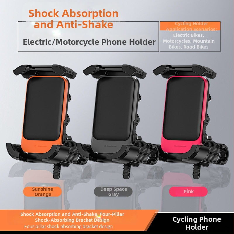 Στήριγμα τηλεφώνου για ηλεκτρικά οχήματα και ποδήλατα – αλουμινίου κράμα βάση ποδηλάτου (Μάρκα: Che dafu; Μοντέλο: Mtc-09; Υλικό: Αλουμίνιο κράμα)