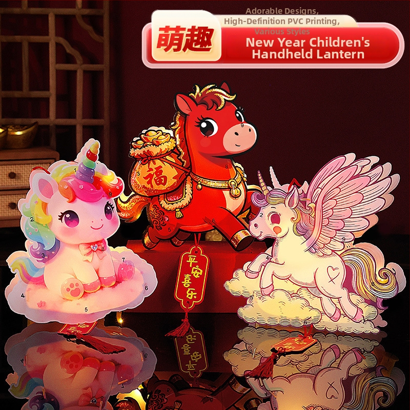 PVC lampion, ručno izrađeni, kineski stil, DIY