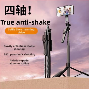 K29 Bluetooth селфи пръчка със стабилизатор за ръчно държане, антитрептене, светлина за снимане, корпус от сплав, дистанционно включено, универсален подов трипод