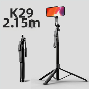 K29 Bluetooth селфи пръчка със стабилизатор за ръчно държане, антитрептене, светлина за снимане, корпус от сплав, дистанционно включено, универсален подов трипод