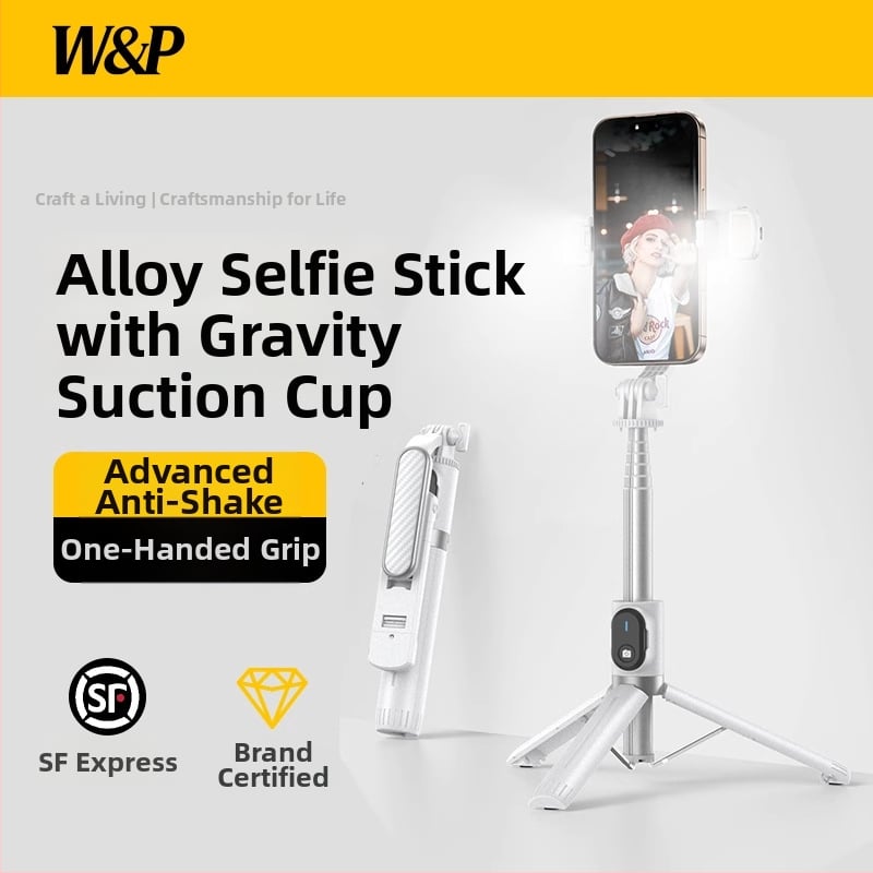 Телефонен селфи стик-трипод с анти‑трептене, 360° светлинна подсветка, алуминиева конструкция, Bluetooth дистанционно