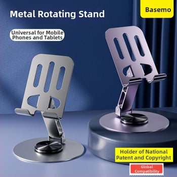Μεταλλική βάση τραπεζιού για κινητό, περιστρεφόμενη και αναδιπλούμενη, αντιδονητική, καθολικός σχεδιασμός