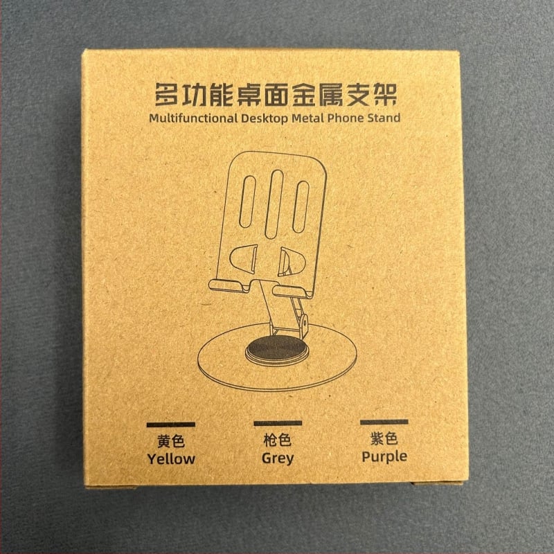 Μεταλλική βάση τραπεζιού για κινητό, περιστρεφόμενη και αναδιπλούμενη, αντιδονητική, καθολικός σχεδιασμός