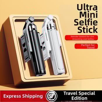 Портативна мини Bluetooth селфи пръчка със стойка за пода и трипод — алуминиев корпус, дистанционно управление, стабилизация на изображението и подсветка
