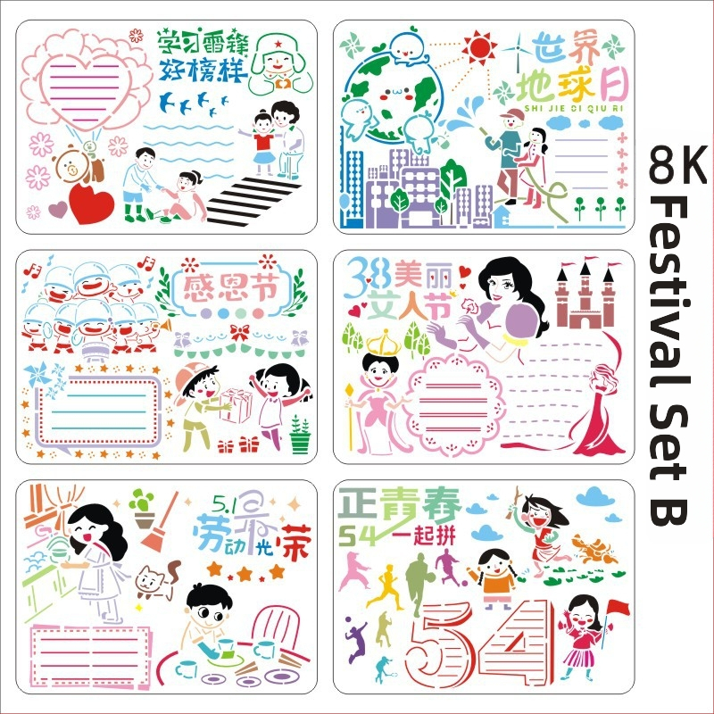 Four Seasons Pomelo PET 8K maľovacie šablóny – vyrezávané festivalové témy pre školské ručne písané noviny, set 6 listov
