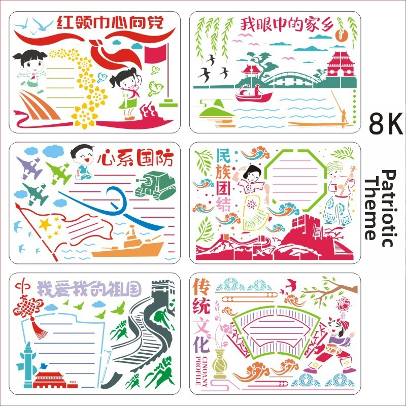 Four Seasons Pomelo PET 8K maľovacie šablóny – vyrezávané festivalové témy pre školské ručne písané noviny, set 6 listov