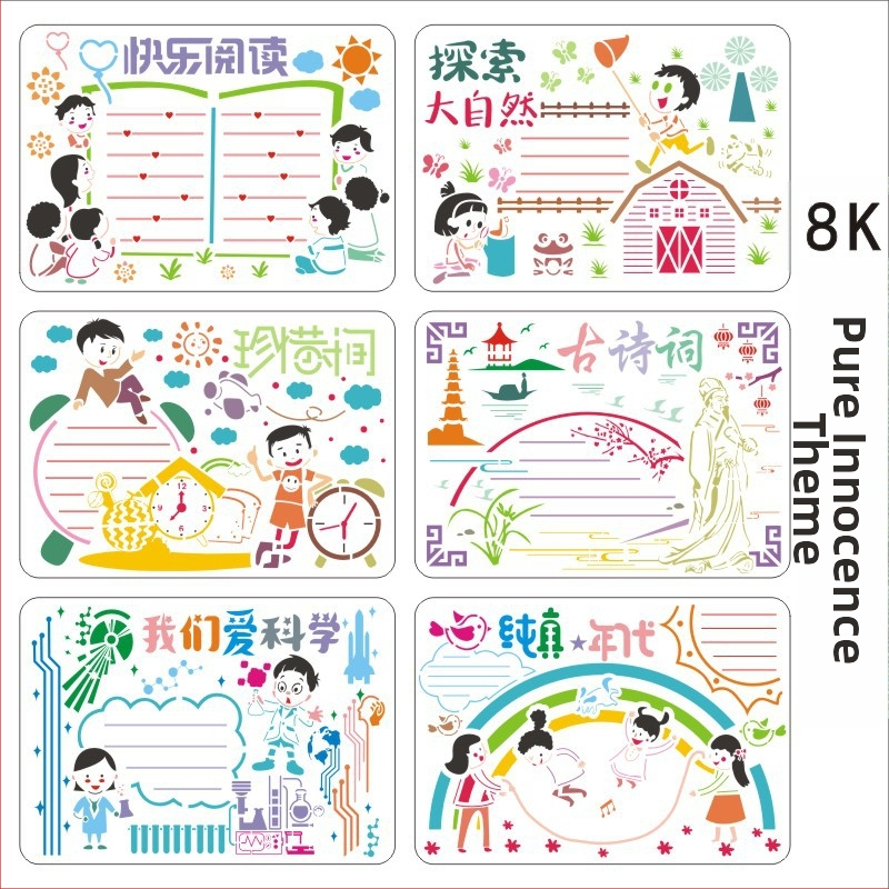 Four Seasons Pomelo PET 8K maľovacie šablóny – vyrezávané festivalové témy pre školské ručne písané noviny, set 6 listov