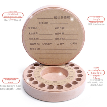 Bukova kutija za prvе zube djeteta s motívom zvjezdanog neba, za dječake i djevojčice