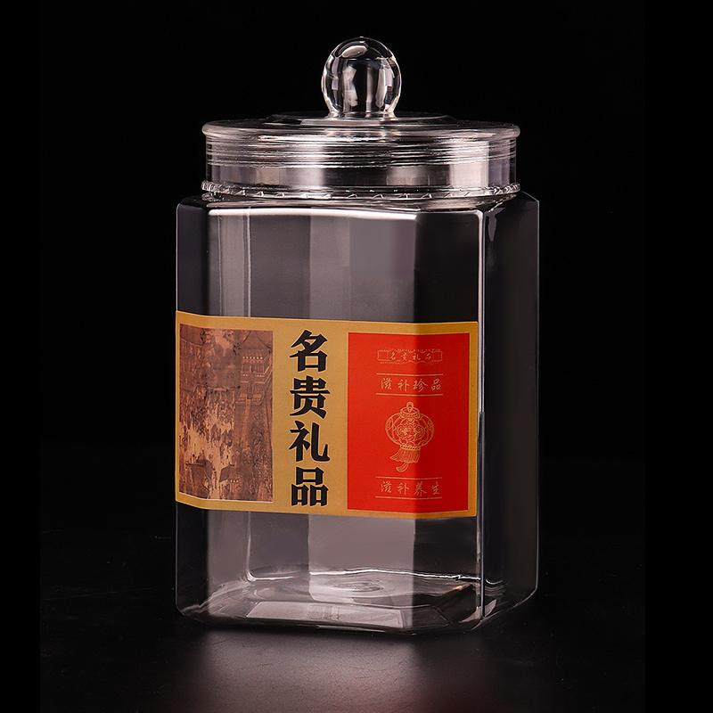 Хранителен пластмасов буркан с кръгъл топчест капак за портокалова кора, Fish Maw и манатарки, подхранващи билки; PET материал, с капак, персонализируем; капацитет: 1219, 1216, 1523, 1220.