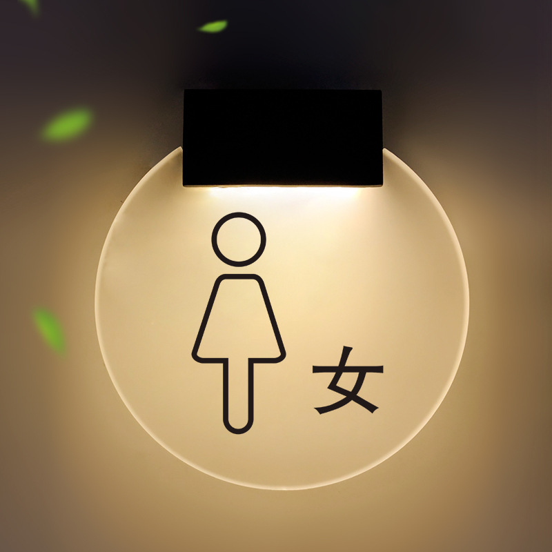 Fürdőszobaajtó jelzés - kétoldalas világító, akril, testreszabható (akril; kétoldalas világító; testreszabható)