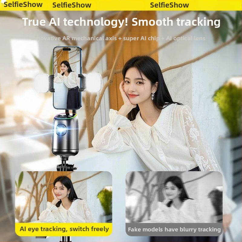 AI мобилен телефон гимбал за портативно панорамно заснемане и лайв стрийминг, с дистанционно управление, стабилизация на изображението и LED осветление