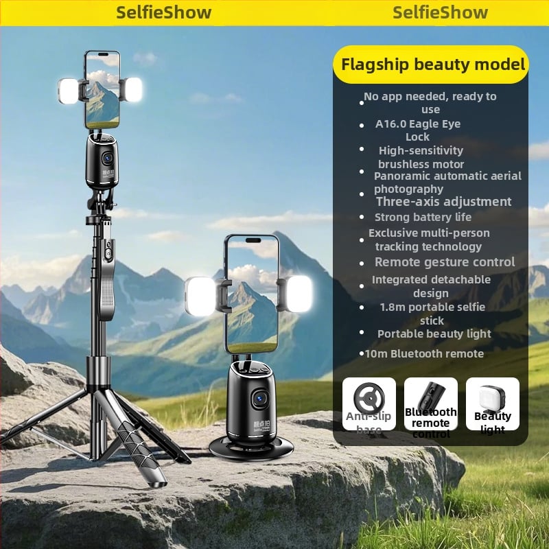 AI мобилен телефон гимбал за портативно панорамно заснемане и лайв стрийминг, с дистанционно управление, стабилизация на изображението и LED осветление